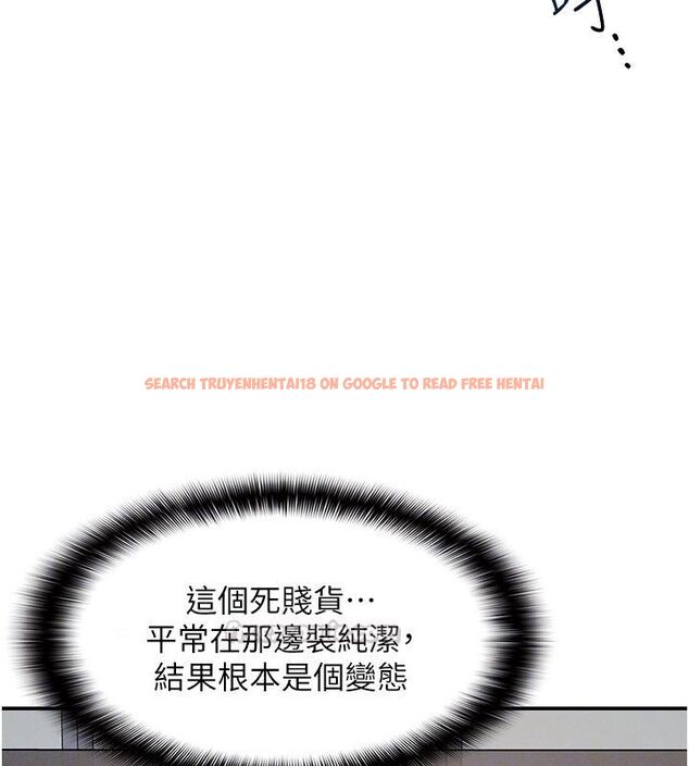 查看漫画羞恥課堂 - 第36話-插著玩具上課的變態教師 - tymanga.com中的4542527图片 查看漫画羞恥課堂 - 第36話-插著玩具上課的變態教師 - tymanga.com中的4542527图片