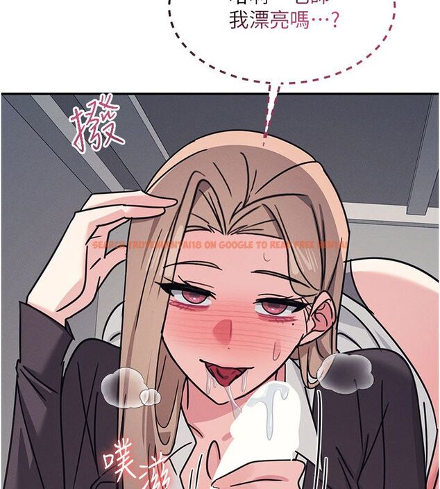 查看漫画羞恥課堂 - 第36話-插著玩具上課的變態教師 - tymanga.com中的4542538图片 查看漫画羞恥課堂 - 第36話-插著玩具上課的變態教師 - tymanga.com中的4542538图片