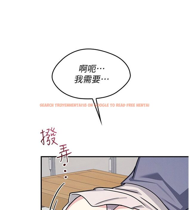 查看漫画羞恥課堂 - 第36話-插著玩具上課的變態教師 - tymanga.com中的4542547图片 查看漫画羞恥課堂 - 第36話-插著玩具上課的變態教師 - tymanga.com中的4542547图片