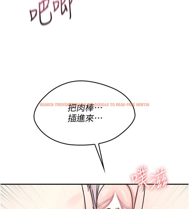 查看漫画羞恥課堂 - 第36話-插著玩具上課的變態教師 - tymanga.com中的4542554图片 查看漫画羞恥課堂 - 第36話-插著玩具上課的變態教師 - tymanga.com中的4542554图片