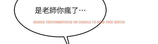 查看漫画羞恥課堂 - 第36話-插著玩具上課的變態教師 - tymanga.com中的4542590图片 查看漫画羞恥課堂 - 第36話-插著玩具上課的變態教師 - tymanga.com中的4542590图片
