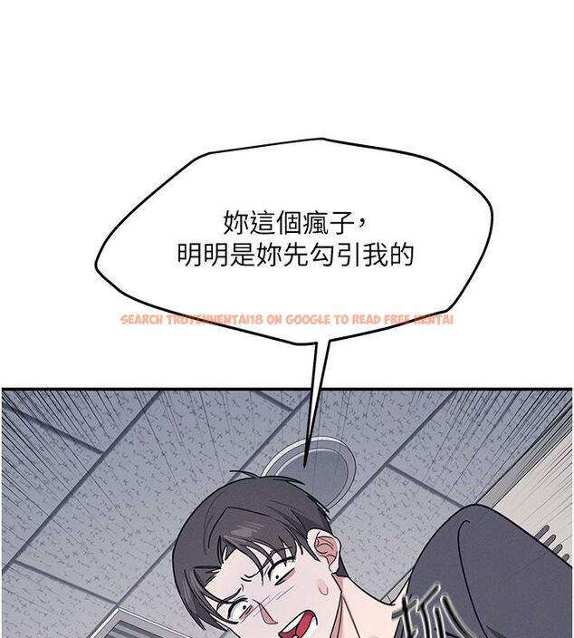 查看漫画羞恥課堂 - 第36話-插著玩具上課的變態教師 - tymanga.com中的4542595图片 查看漫画羞恥課堂 - 第36話-插著玩具上課的變態教師 - tymanga.com中的4542595图片