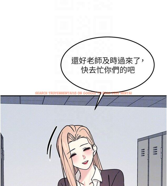 查看漫画羞恥課堂 - 第36話-插著玩具上課的變態教師 - tymanga.com中的4542619图片 查看漫画羞恥課堂 - 第36話-插著玩具上課的變態教師 - tymanga.com中的4542619图片