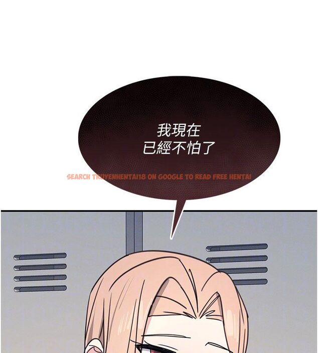 查看漫画羞恥課堂 - 第36話-插著玩具上課的變態教師 - tymanga.com中的4542621图片 查看漫画羞恥課堂 - 第36話-插著玩具上課的變態教師 - tymanga.com中的4542621图片