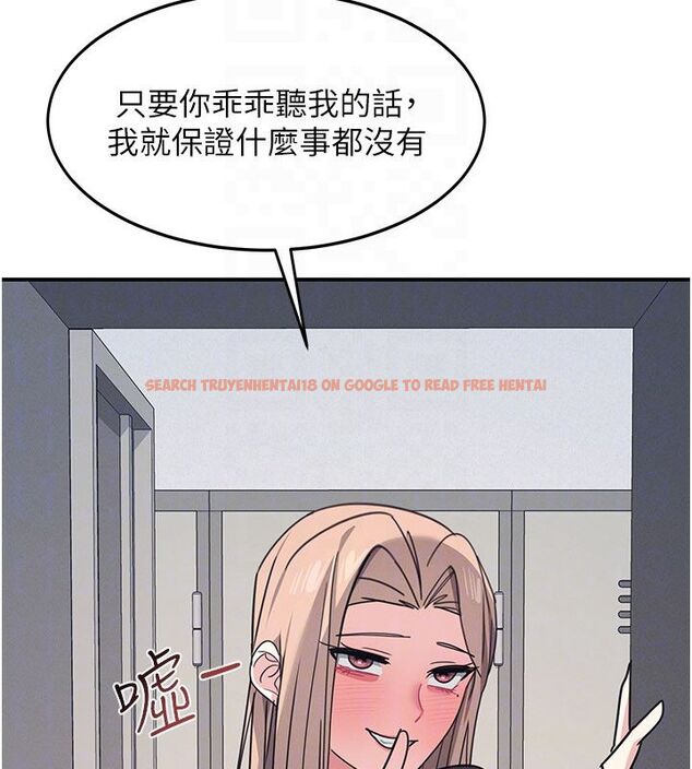 查看漫画羞恥課堂 - 第36話-插著玩具上課的變態教師 - tymanga.com中的4542631图片 查看漫画羞恥課堂 - 第36話-插著玩具上課的變態教師 - tymanga.com中的4542631图片