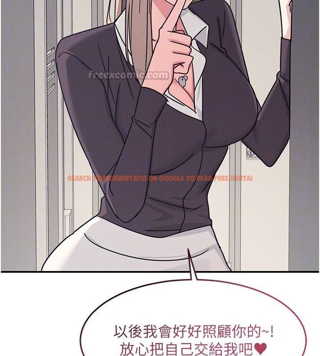 查看漫画羞恥課堂 - 第36話-插著玩具上課的變態教師 - tymanga.com中的4542632图片 查看漫画羞恥課堂 - 第36話-插著玩具上課的變態教師 - tymanga.com中的4542632图片