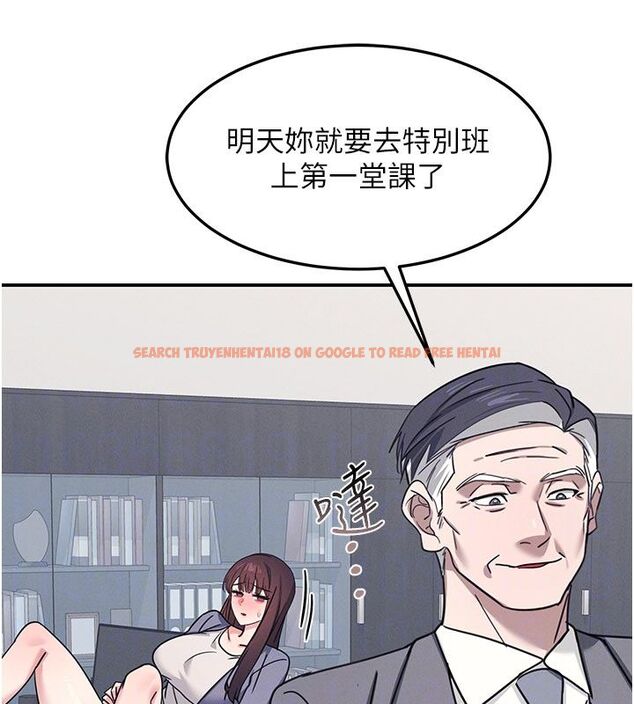 查看漫画羞恥課堂 - 第36話-插著玩具上課的變態教師 - tymanga.com中的4542643图片 查看漫画羞恥課堂 - 第36話-插著玩具上課的變態教師 - tymanga.com中的4542643图片