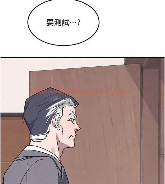 查看漫画羞恥課堂 - 第36話-插著玩具上課的變態教師 - tymanga.com中的4542646图片 查看漫画羞恥課堂 - 第36話-插著玩具上課的變態教師 - tymanga.com中的4542646图片