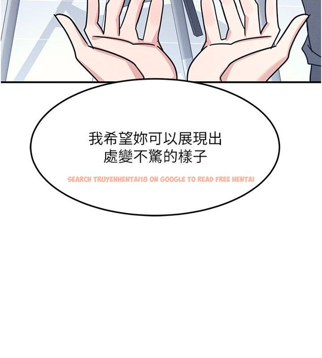 查看漫画羞恥課堂 - 第36話-插著玩具上課的變態教師 - tymanga.com中的4542666图片 查看漫画羞恥課堂 - 第36話-插著玩具上課的變態教師 - tymanga.com中的4542666图片