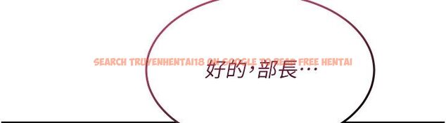查看漫画羞恥課堂 - 第36話-插著玩具上課的變態教師 - tymanga.com中的4542675图片 查看漫画羞恥課堂 - 第36話-插著玩具上課的變態教師 - tymanga.com中的4542675图片