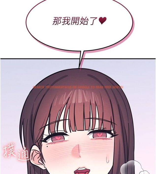 查看漫画羞恥課堂 - 第36話-插著玩具上課的變態教師 - tymanga.com中的4542678图片 查看漫画羞恥課堂 - 第36話-插著玩具上課的變態教師 - tymanga.com中的4542678图片