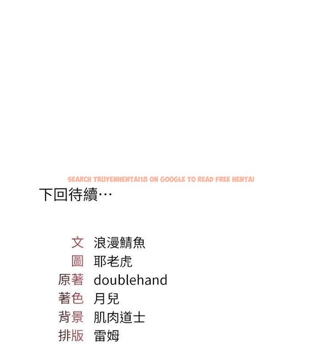 查看漫画羞恥課堂 - 第36話-插著玩具上課的變態教師 - tymanga.com中的4542680图片 查看漫画羞恥課堂 - 第36話-插著玩具上課的變態教師 - tymanga.com中的4542680图片