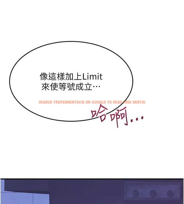 查看漫画羞恥課堂 - 第37話-請給我肉棒…♥ - www.tymanga.com中的4560466图片 查看漫画羞恥課堂 - 第37話-請給我肉棒…♥ - www.tymanga.com中的4560466图片