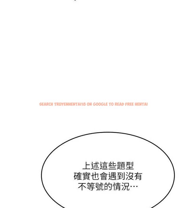 查看漫画羞恥課堂 - 第37話-請給我肉棒…♥ - www.tymanga.com中的4560468图片 查看漫画羞恥課堂 - 第37話-請給我肉棒…♥ - www.tymanga.com中的4560468图片