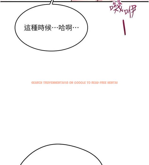 查看漫画羞恥課堂 - 第37話-請給我肉棒…♥ - www.tymanga.com中的4560471图片 查看漫画羞恥課堂 - 第37話-請給我肉棒…♥ - www.tymanga.com中的4560471图片