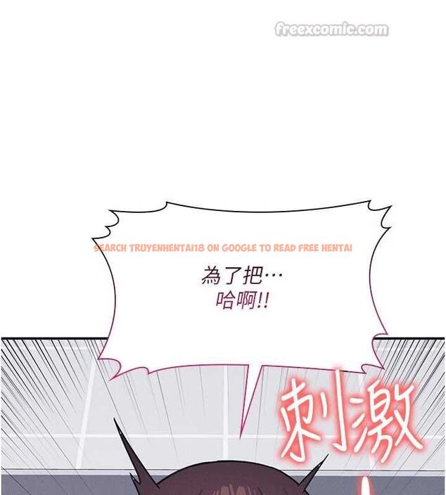 查看漫画羞恥課堂 - 第37話-請給我肉棒…♥ - www.tymanga.com中的4560478图片 查看漫画羞恥課堂 - 第37話-請給我肉棒…♥ - www.tymanga.com中的4560478图片