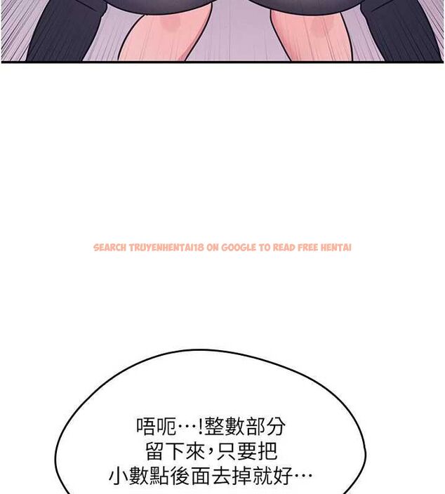查看漫画羞恥課堂 - 第37話-請給我肉棒…♥ - www.tymanga.com中的4560480图片 查看漫画羞恥課堂 - 第37話-請給我肉棒…♥ - www.tymanga.com中的4560480图片
