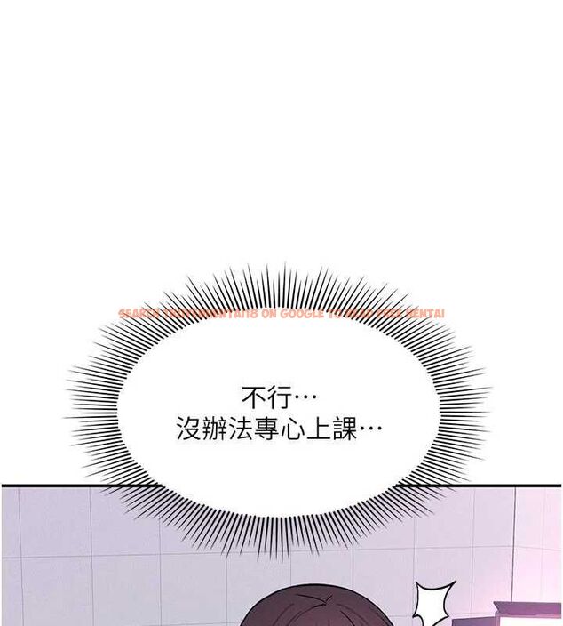 查看漫画羞恥課堂 - 第37話-請給我肉棒…♥ - www.tymanga.com中的4560484图片 查看漫画羞恥課堂 - 第37話-請給我肉棒…♥ - www.tymanga.com中的4560484图片