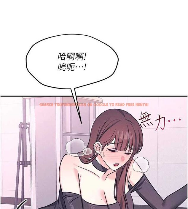 查看漫画羞恥課堂 - 第37話-請給我肉棒…♥ - www.tymanga.com中的4560500图片 查看漫画羞恥課堂 - 第37話-請給我肉棒…♥ - www.tymanga.com中的4560500图片