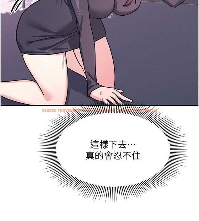 查看漫画羞恥課堂 - 第37話-請給我肉棒…♥ - www.tymanga.com中的4560501图片 查看漫画羞恥課堂 - 第37話-請給我肉棒…♥ - www.tymanga.com中的4560501图片