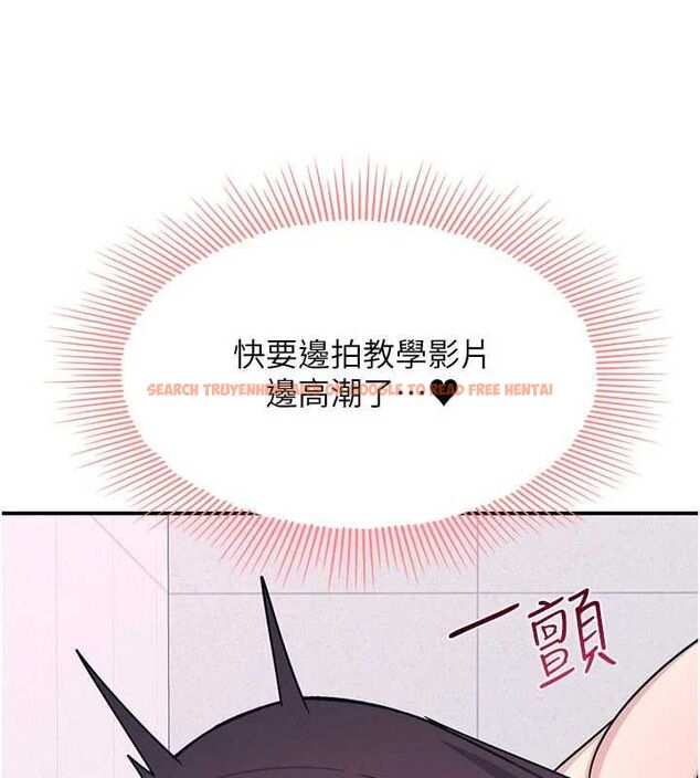 查看漫画羞恥課堂 - 第37話-請給我肉棒…♥ - www.tymanga.com中的4560507图片 查看漫画羞恥課堂 - 第37話-請給我肉棒…♥ - www.tymanga.com中的4560507图片