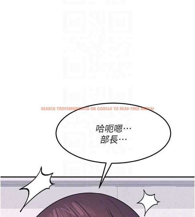 查看漫画羞恥課堂 - 第37話-請給我肉棒…♥ - www.tymanga.com中的4560510图片 查看漫画羞恥課堂 - 第37話-請給我肉棒…♥ - www.tymanga.com中的4560510图片