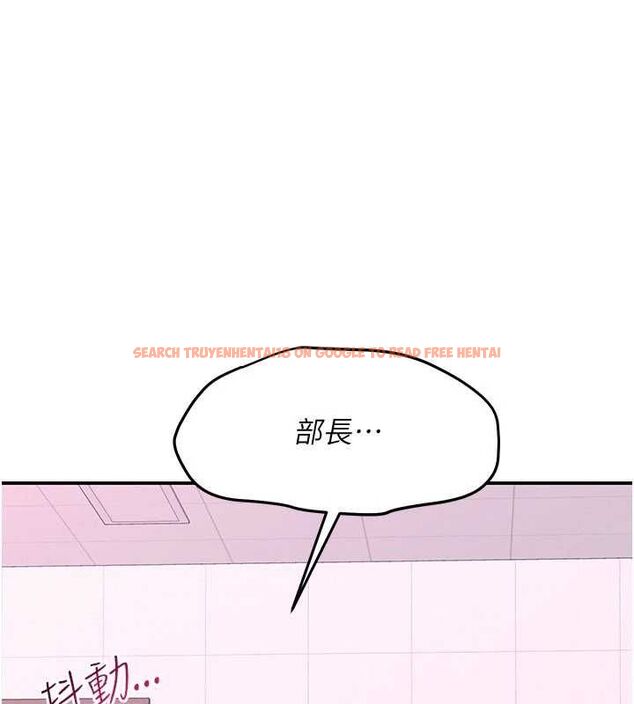 查看漫画羞恥課堂 - 第37話-請給我肉棒…♥ - www.tymanga.com中的4560513图片 查看漫画羞恥課堂 - 第37話-請給我肉棒…♥ - www.tymanga.com中的4560513图片
