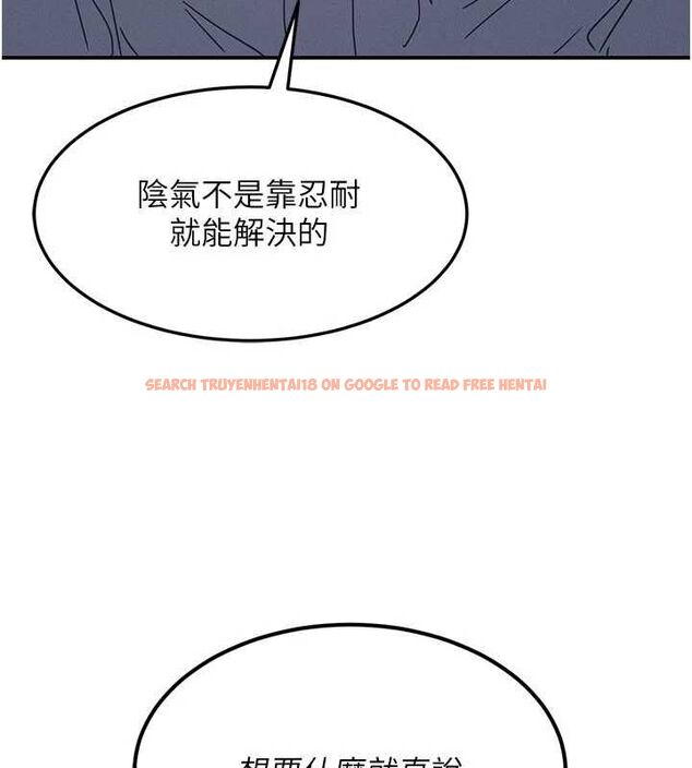 查看漫画羞恥課堂 - 第37話-請給我肉棒…♥ - www.tymanga.com中的4560517图片 查看漫画羞恥課堂 - 第37話-請給我肉棒…♥ - www.tymanga.com中的4560517图片