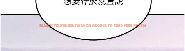 查看漫画羞恥課堂 - 第37話-請給我肉棒…♥ - www.tymanga.com中的4560518图片 查看漫画羞恥課堂 - 第37話-請給我肉棒…♥ - www.tymanga.com中的4560518图片