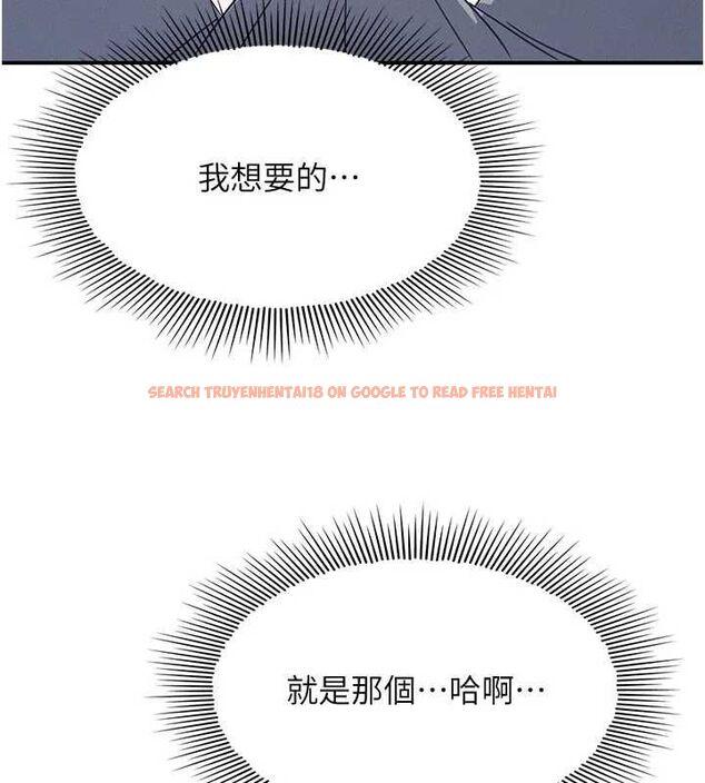 查看漫画羞恥課堂 - 第37話-請給我肉棒…♥ - www.tymanga.com中的4560520图片 查看漫画羞恥課堂 - 第37話-請給我肉棒…♥ - www.tymanga.com中的4560520图片