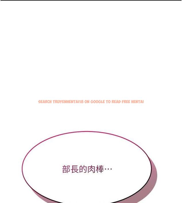 查看漫画羞恥課堂 - 第37話-請給我肉棒…♥ - www.tymanga.com中的4560525图片 查看漫画羞恥課堂 - 第37話-請給我肉棒…♥ - www.tymanga.com中的4560525图片