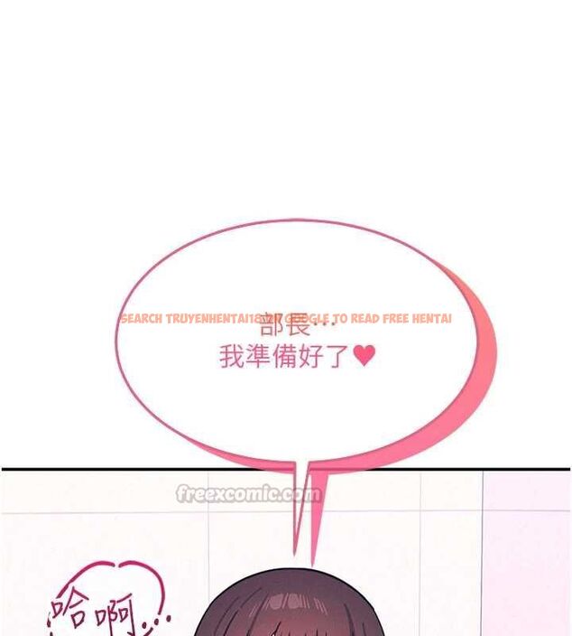 查看漫画羞恥課堂 - 第37話-請給我肉棒…♥ - www.tymanga.com中的4560538图片 查看漫画羞恥課堂 - 第37話-請給我肉棒…♥ - www.tymanga.com中的4560538图片