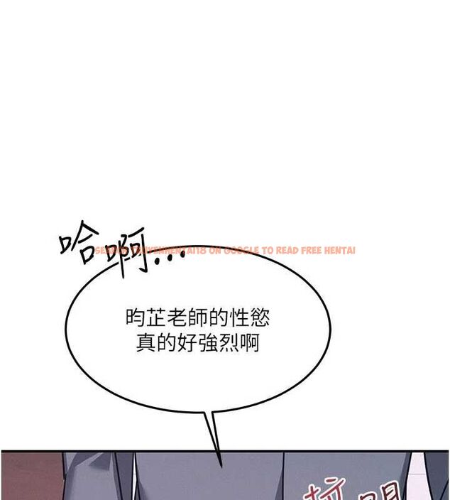 查看漫画羞恥課堂 - 第37話-請給我肉棒…♥ - www.tymanga.com中的4560542图片 查看漫画羞恥課堂 - 第37話-請給我肉棒…♥ - www.tymanga.com中的4560542图片