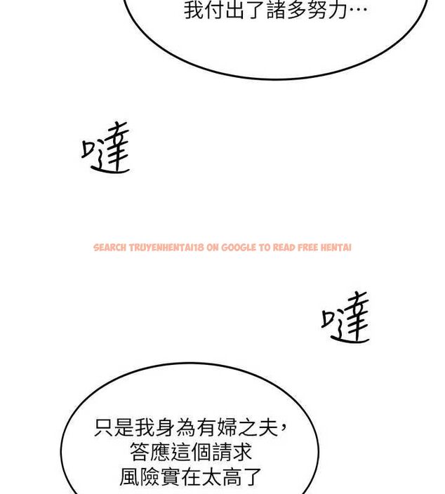 查看漫画羞恥課堂 - 第37話-請給我肉棒…♥ - www.tymanga.com中的4560544图片 查看漫画羞恥課堂 - 第37話-請給我肉棒…♥ - www.tymanga.com中的4560544图片