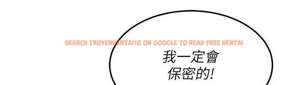 查看漫画羞恥課堂 - 第37話-請給我肉棒…♥ - www.tymanga.com中的4560547图片 查看漫画羞恥課堂 - 第37話-請給我肉棒…♥ - www.tymanga.com中的4560547图片