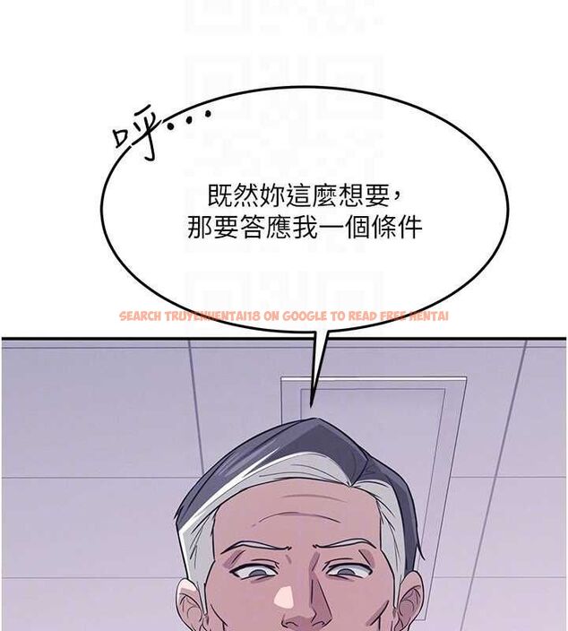 查看漫画羞恥課堂 - 第37話-請給我肉棒…♥ - www.tymanga.com中的4560550图片 查看漫画羞恥課堂 - 第37話-請給我肉棒…♥ - www.tymanga.com中的4560550图片