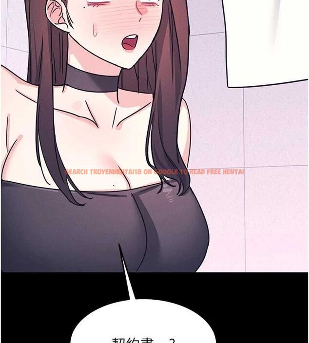 查看漫画羞恥課堂 - 第37話-請給我肉棒…♥ - www.tymanga.com中的4560554图片 查看漫画羞恥課堂 - 第37話-請給我肉棒…♥ - www.tymanga.com中的4560554图片