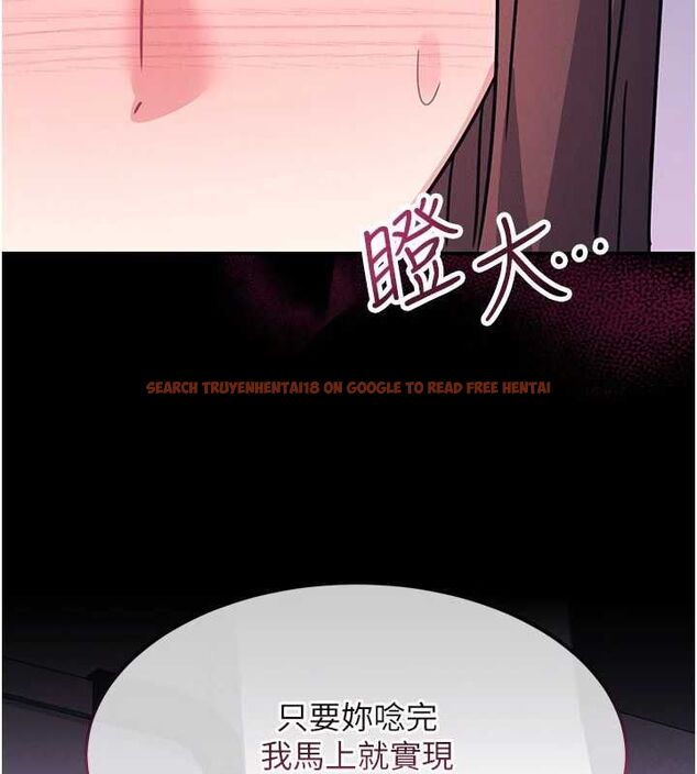 查看漫画羞恥課堂 - 第37話-請給我肉棒…♥ - www.tymanga.com中的4560557图片 查看漫画羞恥課堂 - 第37話-請給我肉棒…♥ - www.tymanga.com中的4560557图片