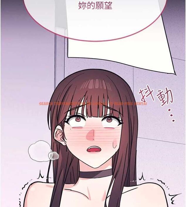 查看漫画羞恥課堂 - 第37話-請給我肉棒…♥ - www.tymanga.com中的4560558图片 查看漫画羞恥課堂 - 第37話-請給我肉棒…♥ - www.tymanga.com中的4560558图片