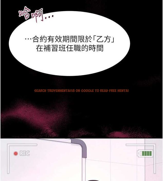 查看漫画羞恥課堂 - 第37話-請給我肉棒…♥ - www.tymanga.com中的4560563图片 查看漫画羞恥課堂 - 第37話-請給我肉棒…♥ - www.tymanga.com中的4560563图片