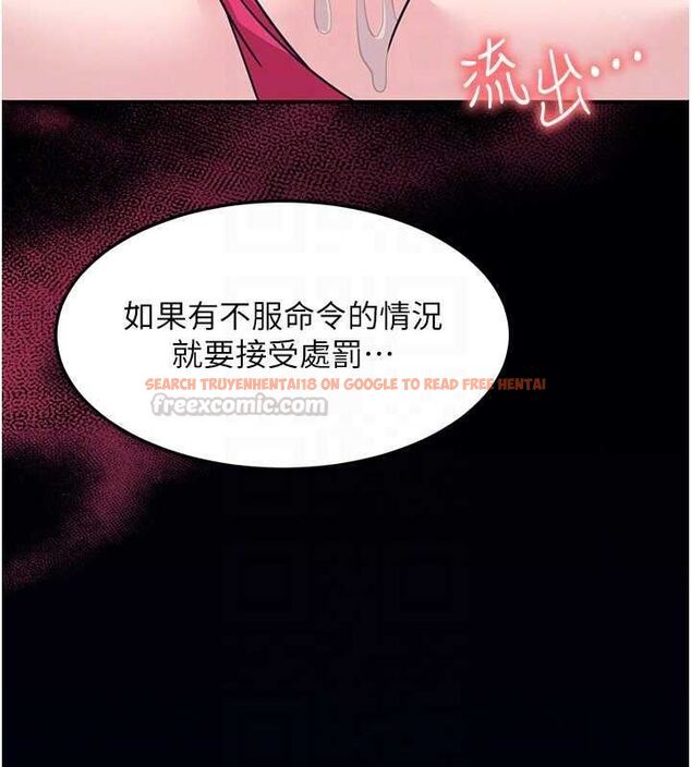 查看漫画羞恥課堂 - 第37話-請給我肉棒…♥ - www.tymanga.com中的4560568图片 查看漫画羞恥課堂 - 第37話-請給我肉棒…♥ - www.tymanga.com中的4560568图片