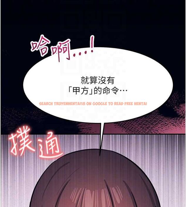 查看漫画羞恥課堂 - 第37話-請給我肉棒…♥ - www.tymanga.com中的4560569图片 查看漫画羞恥課堂 - 第37話-請給我肉棒…♥ - www.tymanga.com中的4560569图片