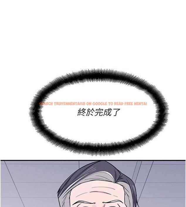 查看漫画羞恥課堂 - 第37話-請給我肉棒…♥ - www.tymanga.com中的4560573图片 查看漫画羞恥課堂 - 第37話-請給我肉棒…♥ - www.tymanga.com中的4560573图片