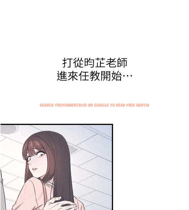 查看漫画羞恥課堂 - 第37話-請給我肉棒…♥ - www.tymanga.com中的4560575图片 查看漫画羞恥課堂 - 第37話-請給我肉棒…♥ - www.tymanga.com中的4560575图片