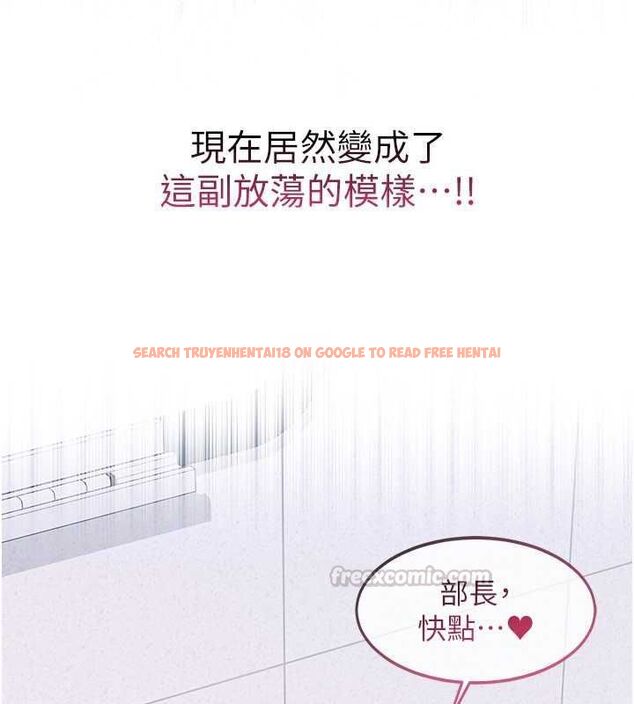 查看漫画羞恥課堂 - 第37話-請給我肉棒…♥ - www.tymanga.com中的4560583图片 查看漫画羞恥課堂 - 第37話-請給我肉棒…♥ - www.tymanga.com中的4560583图片