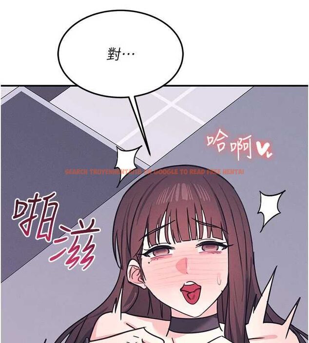查看漫画羞恥課堂 - 第37話-請給我肉棒…♥ - www.tymanga.com中的4560608图片 查看漫画羞恥課堂 - 第37話-請給我肉棒…♥ - www.tymanga.com中的4560608图片