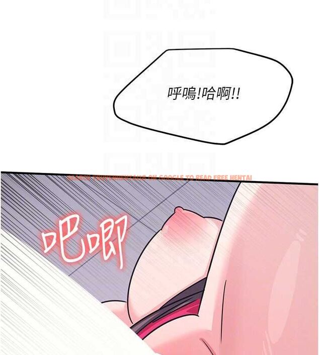 查看漫画羞恥課堂 - 第37話-請給我肉棒…♥ - www.tymanga.com中的4560612图片 查看漫画羞恥課堂 - 第37話-請給我肉棒…♥ - www.tymanga.com中的4560612图片