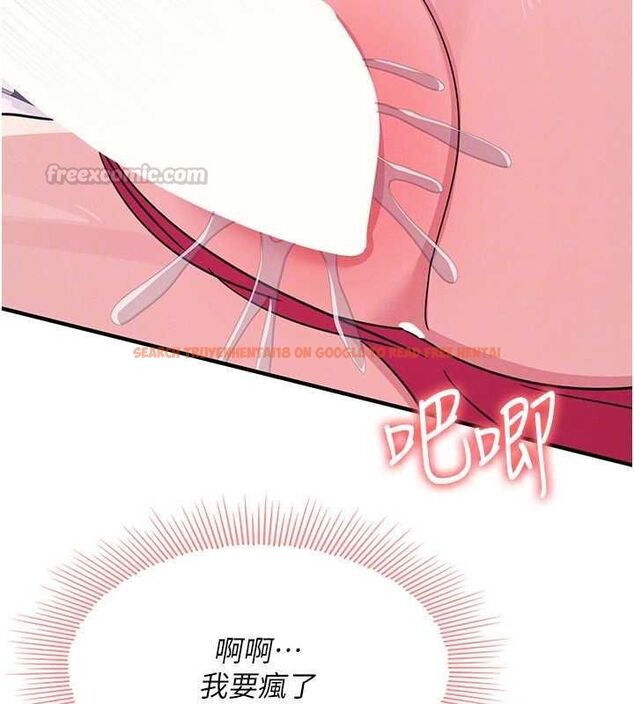 查看漫画羞恥課堂 - 第37話-請給我肉棒…♥ - www.tymanga.com中的4560613图片 查看漫画羞恥課堂 - 第37話-請給我肉棒…♥ - www.tymanga.com中的4560613图片