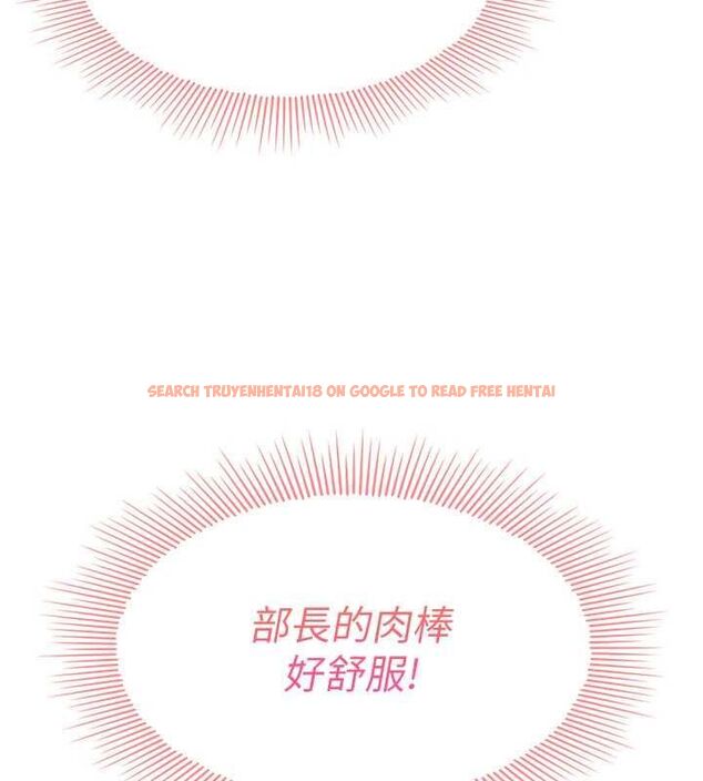 查看漫画羞恥課堂 - 第37話-請給我肉棒…♥ - www.tymanga.com中的4560614图片 查看漫画羞恥課堂 - 第37話-請給我肉棒…♥ - www.tymanga.com中的4560614图片