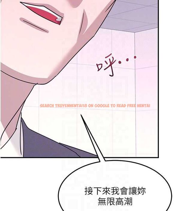 查看漫画羞恥課堂 - 第37話-請給我肉棒…♥ - www.tymanga.com中的4560622图片 查看漫画羞恥課堂 - 第37話-請給我肉棒…♥ - www.tymanga.com中的4560622图片